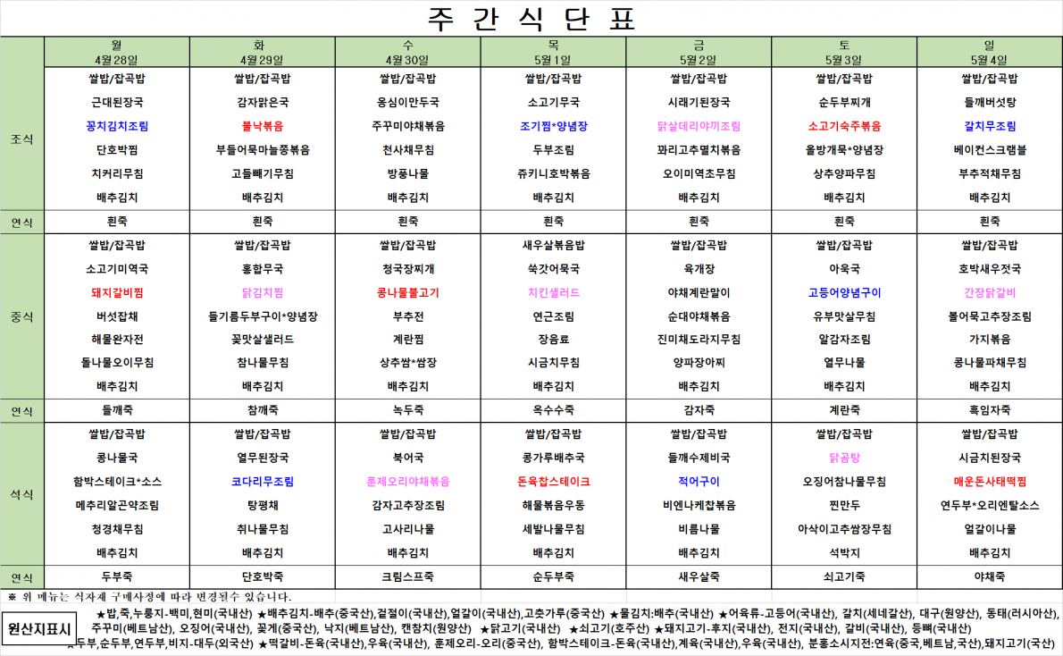 26d2ff7c7dea0fb6cedce8a2bfdb8119_1745630620_901.png