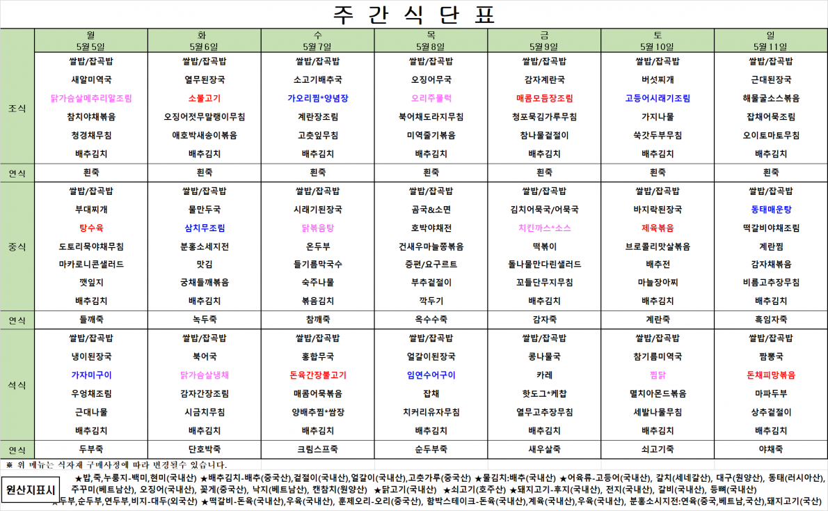 b2da6e3667fcaa1665c70c13acaa9bda_1746165449_1675.png