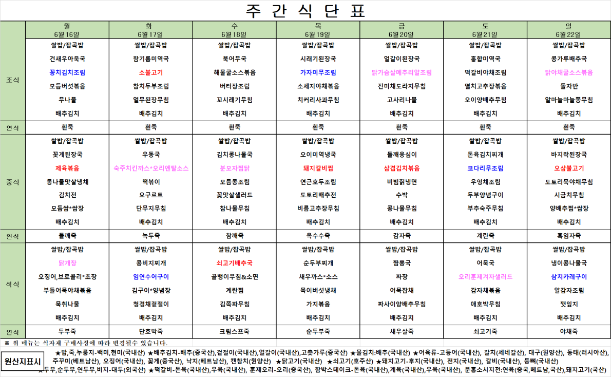 31e85456bcb640ccc120cf956bc20e95_1749861651_3107.png