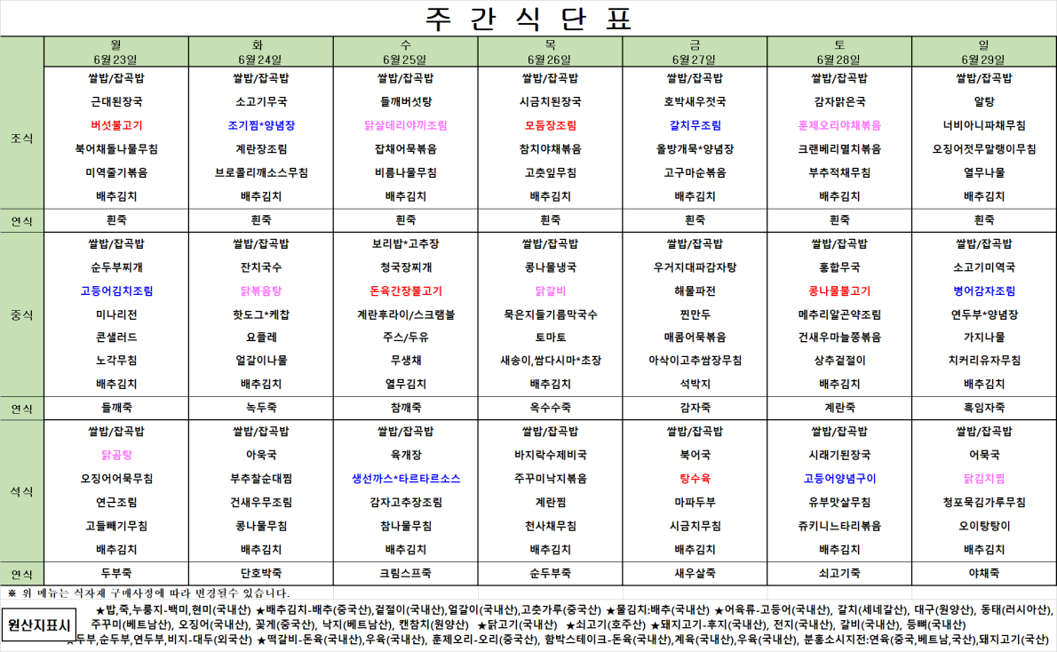 aa1ed603d42c7593c47e21ec5b604fbe_1750398928_7189.png